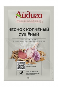 Приправа Айдиго чеснок копченый сушёный 15г