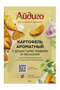 Приправа Айдиго для картофеля с душистыми травами и чесноком 30г