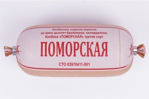Колбаса Поморская вареная 350г