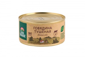 Говядина тушеная Село Зеленое высший сорт 325г