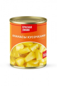 Ананасы Красная Линия кусочки в сиропе 580мл