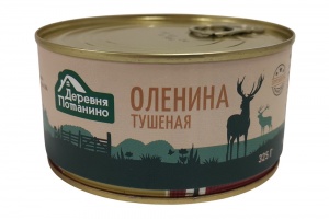 Оленина тушеная Деревня Потанино ГОСТ в/с 325г ключ