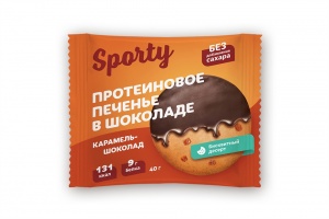 Печенье Спорти Карамель-шоколад глазированное обогащенное белком 40г