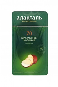 Сыр плавленый Аланталь №70 40% нарезка 150г