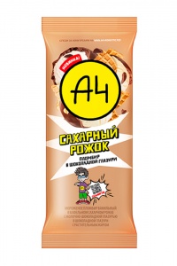 Мороженое пломбир А4 в вафельном сахарном рожке с молочно-шоколадной глазурью в шоколадной глазури с растительным жиром