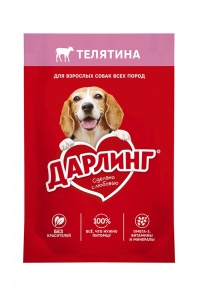 Корм Дарлинг д/собак телятина в подливе 75г