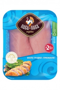 Филе грудки индейки ПаваПава  малое Премиум охладженное  500г