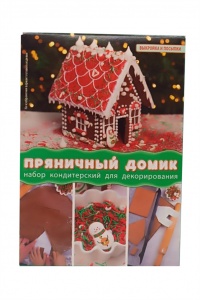 Набор кондитерский Пряничный домик 25г