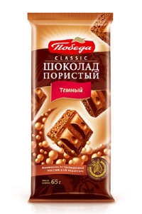 Шоколад Победа Пористый темный 65г