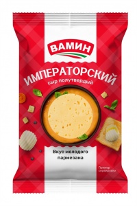 Сыр Вамин Императорский 45% 200г