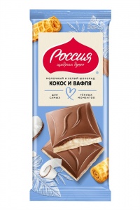 Шоколад Россия мол и белый с кокос стружкой и вафлей 75г