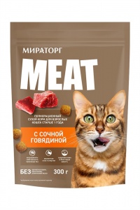 Корм Мит д/кошек сочная говядина 300г