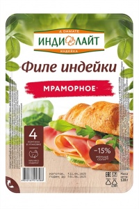 Ветчина Индилайт Филе индейки Мраморное 120г