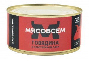 Говядина тушеная Мясо всем ГОСТ ж/б 325г