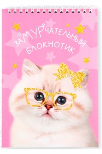 Блокнот А5 Котик 40л.9346860