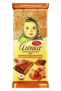 Шоколад Аленка с фундуком со вкусом соленой карамели 87г