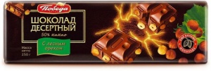 Шоколад Победа вкуса Десертный с лесным орехом 250г