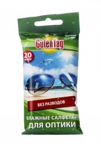 Салфетки влажные Гутен Таг для оптики 20шт