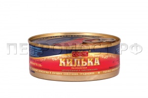 Килька Совок в томатном соусе ключ 230г