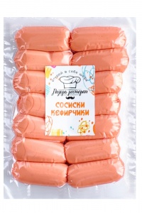 Сосиски Разори ресторан Кефирчики полаимид вакуумная упаковка