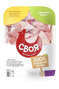Набор Своя для бульона цыплят бройлер замороженный